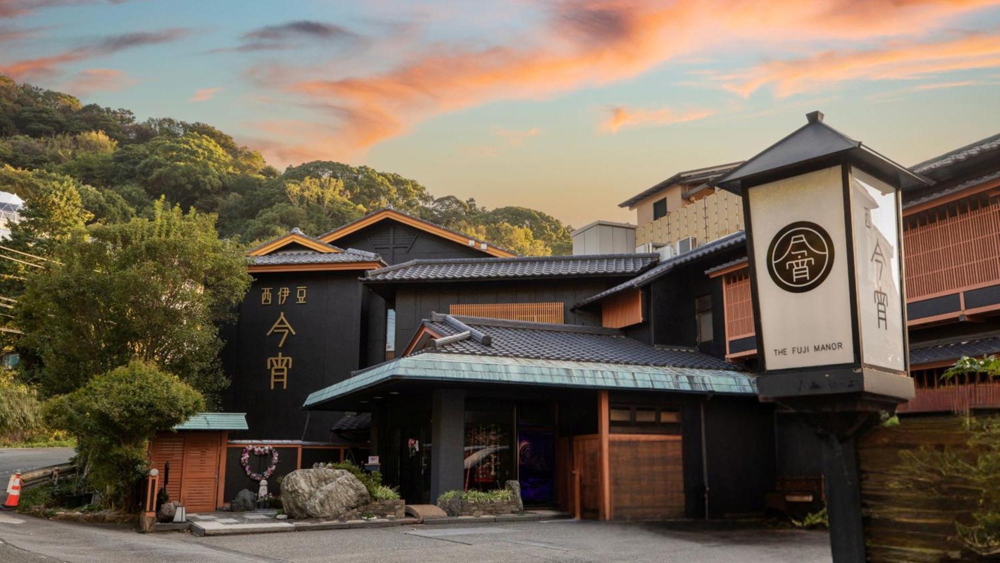 Hotel Nishiizu Koyoi Numazu Exteriér fotografie
