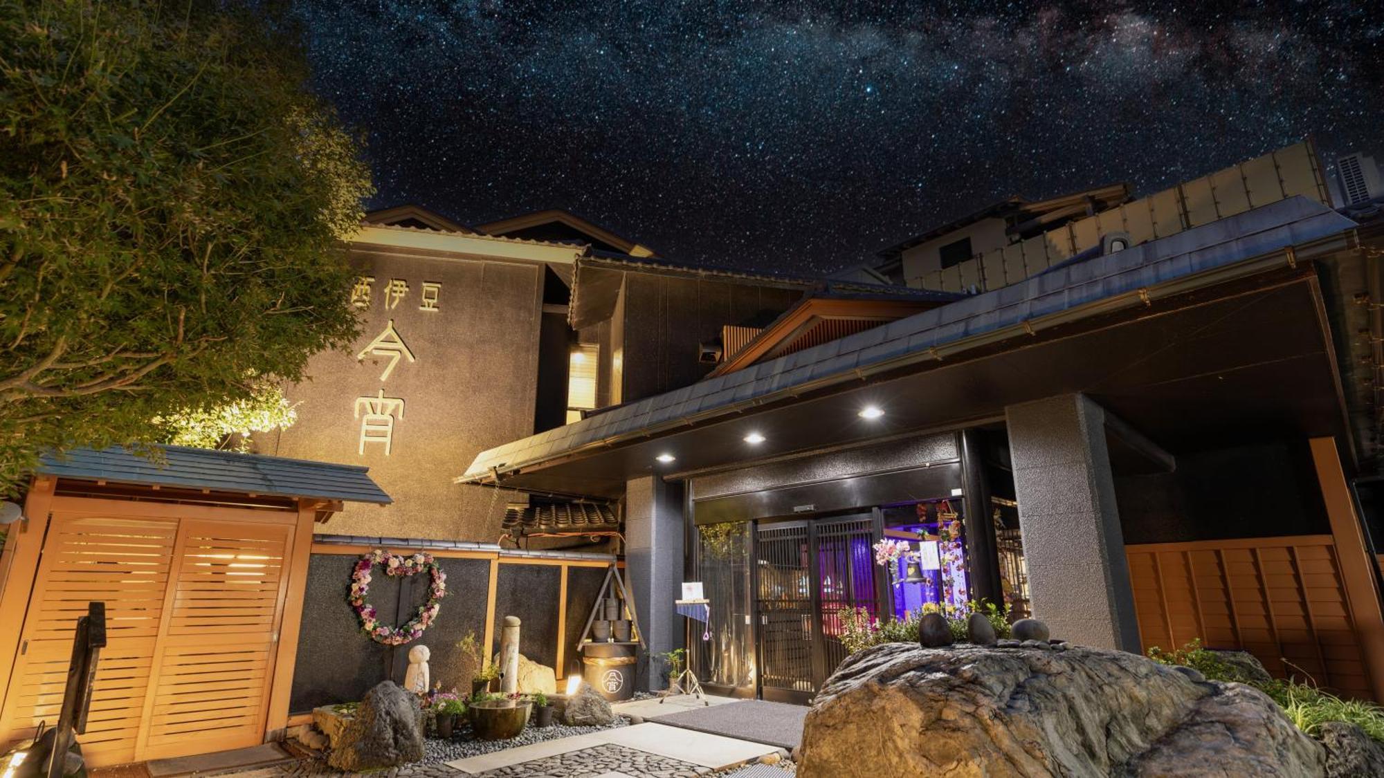 Hotel Nishiizu Koyoi Numazu Exteriér fotografie